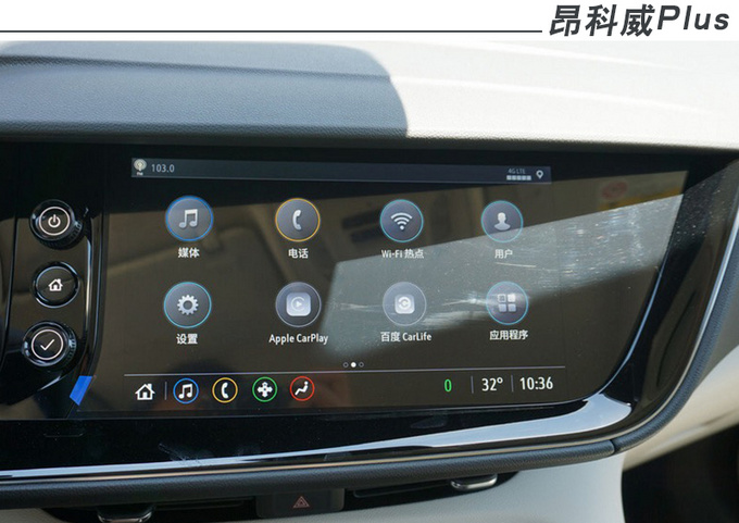 都是5座/7座可选昂科威Plus与途观L选哪款-图10