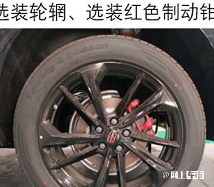 红旗HS3二季度发布搭1.5T/2.0T 尺寸超本田CR-V-图7