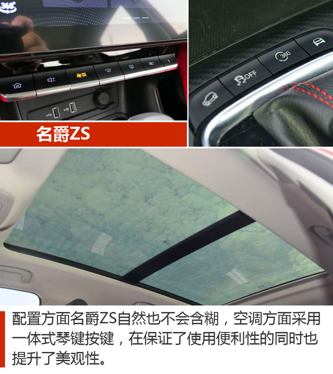 十万就能落地的自主高品质SUV 这三款车你得看看-图9