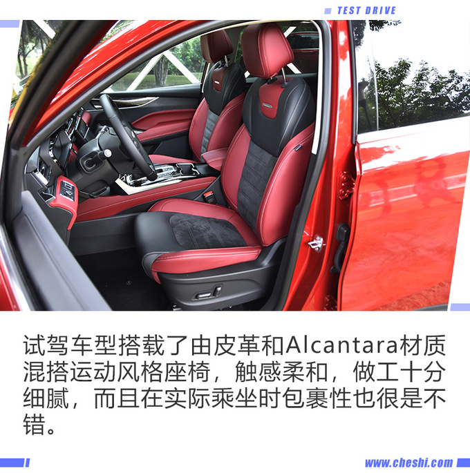 14英寸大屏太吸睛 上汽MAXUS D60还有什么特点-图12