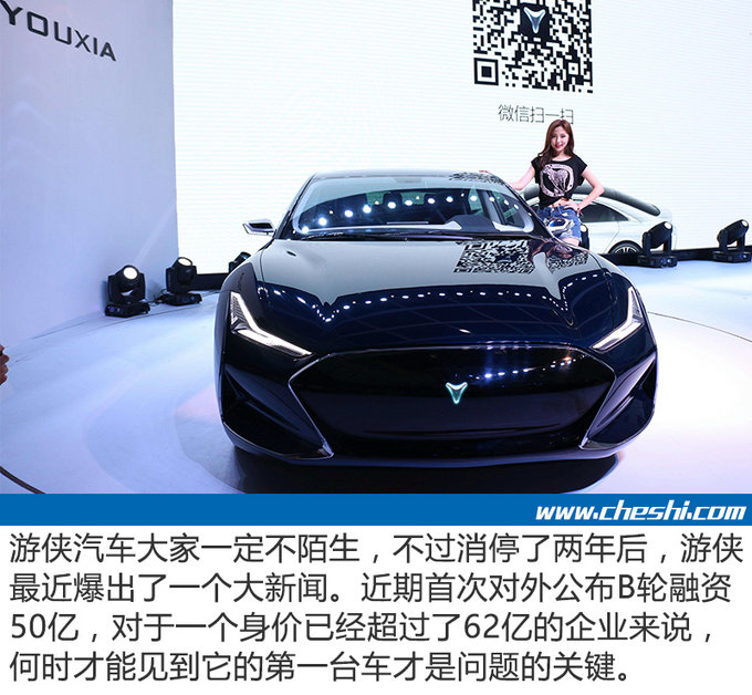 造车新势力你认识几个 车市君告诉你哪些才靠谱-图13