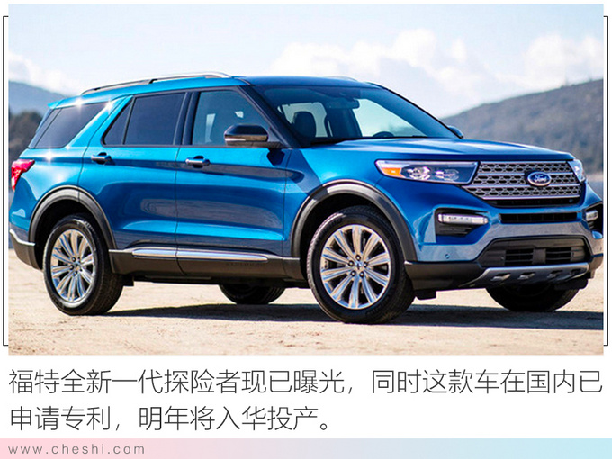 长安福特公布加速计划 两年内发布18款新车-图1