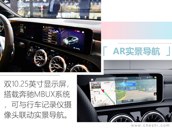 国产豪华性能车奔驰AMG A 35 L 39.98万起售-图1