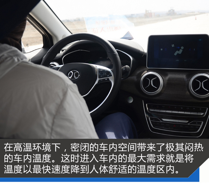来到72℃高温的火焰山 这些车就是我要找的凉凉-图3