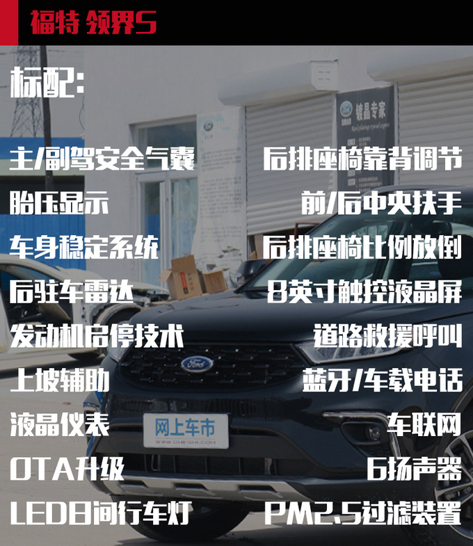 想选高性价比的紧凑型SUV 这三款车你一定要看看-图9