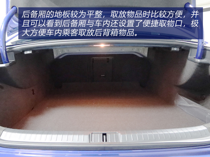 达到性能与节能的平衡一汽大众迈腾 GTE实拍-图10