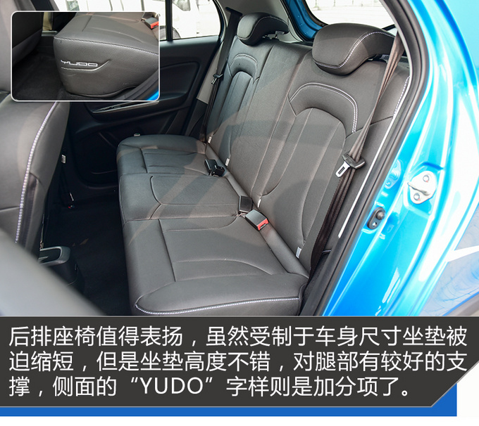 能满足你的双城生活云度π1 PRO怎么样-图9