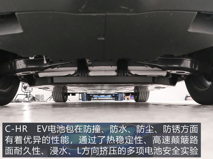 原汁原味的丰田纯电SUV 广汽丰田C-HR EV初体验-图9