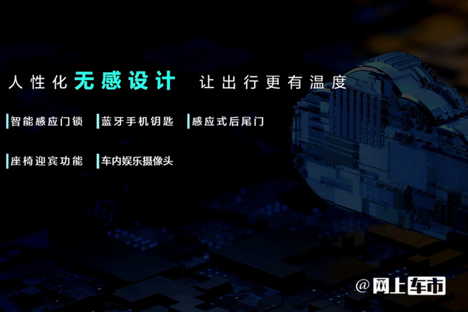 新领克01预售18.8万起比CR-V更省油 跑一公里4毛钱-图15