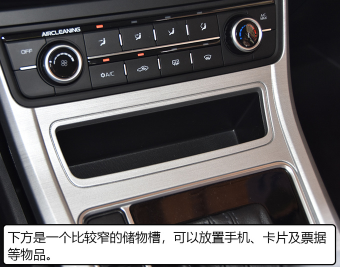 全新远景升级版表现如何这7万多花的很值当-图9