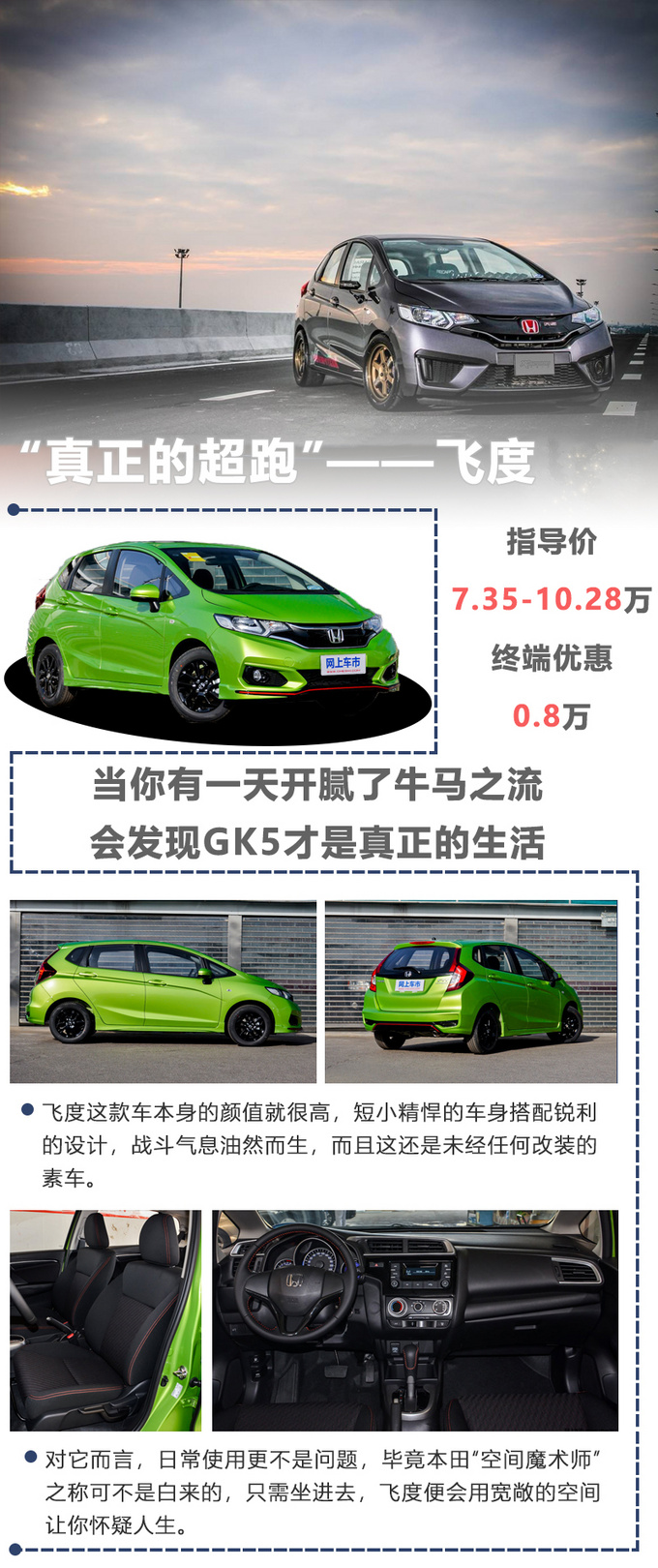 看完飞驰人生你也想改车 三款改装神车了解一下-图5