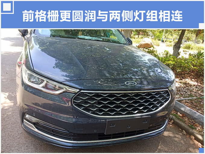 福特新金牛座将推豪华版 内饰曝光/配智能系统-图4