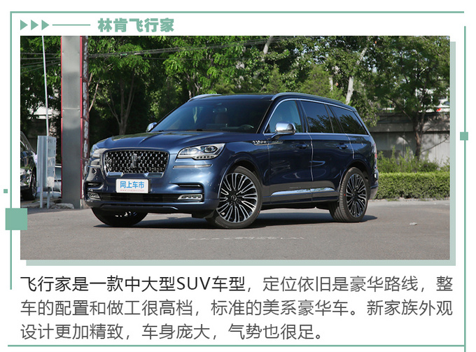 从实惠到奢华 不同需求的消费者如何选择SUV-图2