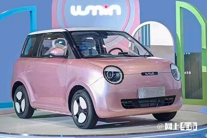长安版MINIEV两天后预售 预计卖3.5-5.5万元-图6