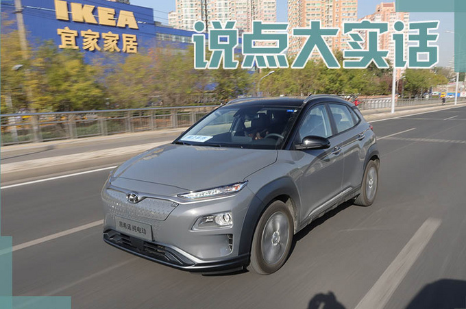 跑高速居然没影响500km续航试驾昂希诺纯电动-图12