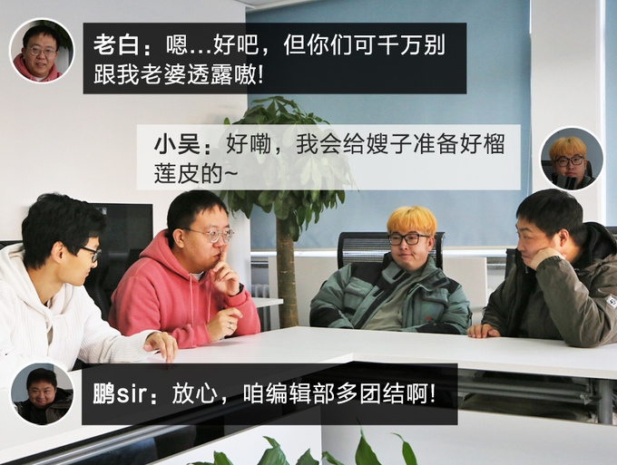 主编情感血泪史竟与这台斯巴鲁跑车有关-图4