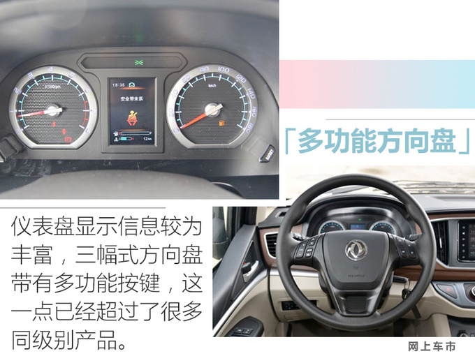 侧滑门MPV 三菱换标车长5.1米 只卖XX万-图5
