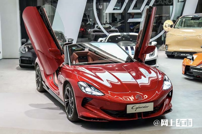 名爵4s店纯电跑车11月17日上市预计卖30万