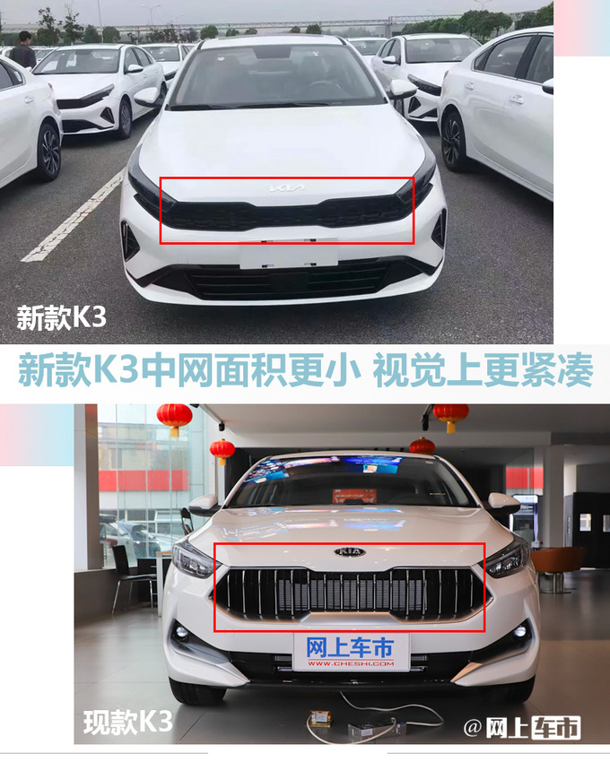 起亚新K3实车街拍内饰更高级 或卖10.58万起-图6
