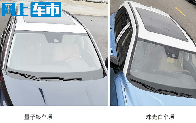 新宝骏RS-5插混SUV实拍曝光 搭1.2T油耗1.9L-图3