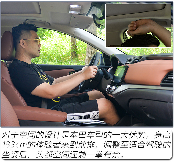 省油好开空间大还有超跑声浪试驾享域锐·混动-图17