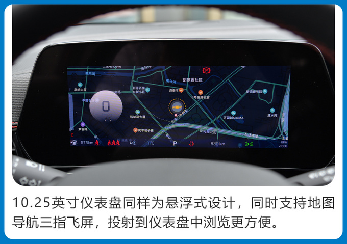 1.5T四缸机+双联屏 抢先实拍全新雪佛兰创酷RS-图3