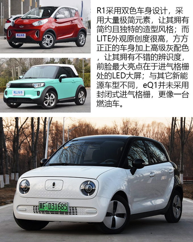 拯救挤地铁停车难三款10万以内小车能否胜任-图4