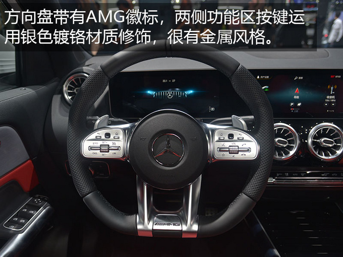 能带一家人去野的大七座实拍奔驰AMG GLB 35-图13
