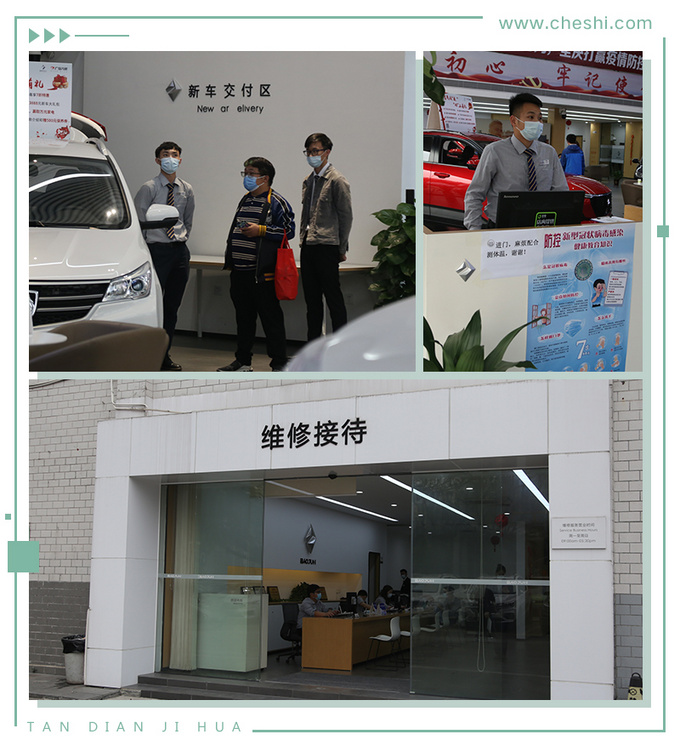 现在购新车享30天无理由退货 多重大礼拿到你手软-图3