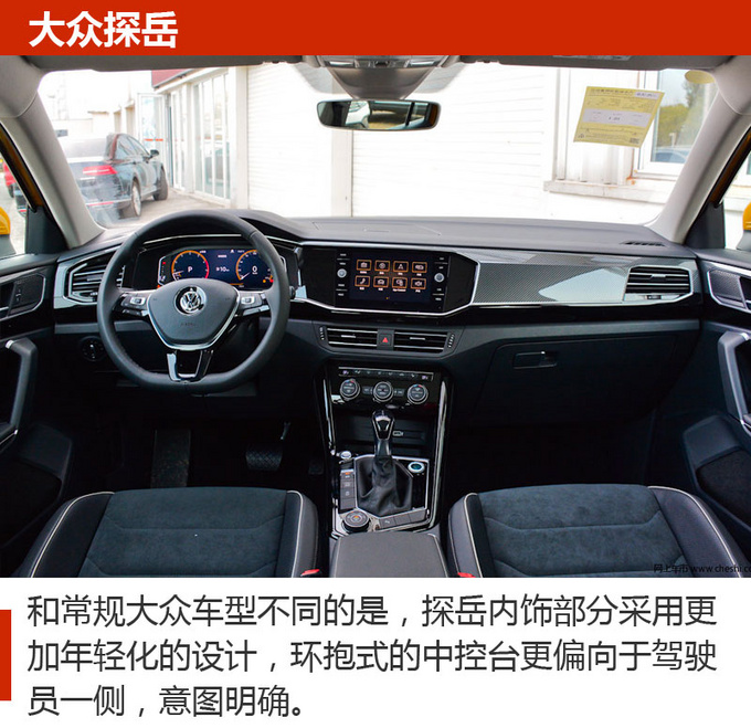 最佳购车季来临 高优惠SUV车型看这里 不容你错过-图7