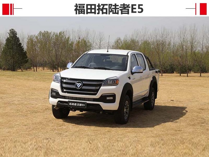 军用豪华平箱皮卡 这6款车下半年上市-图8