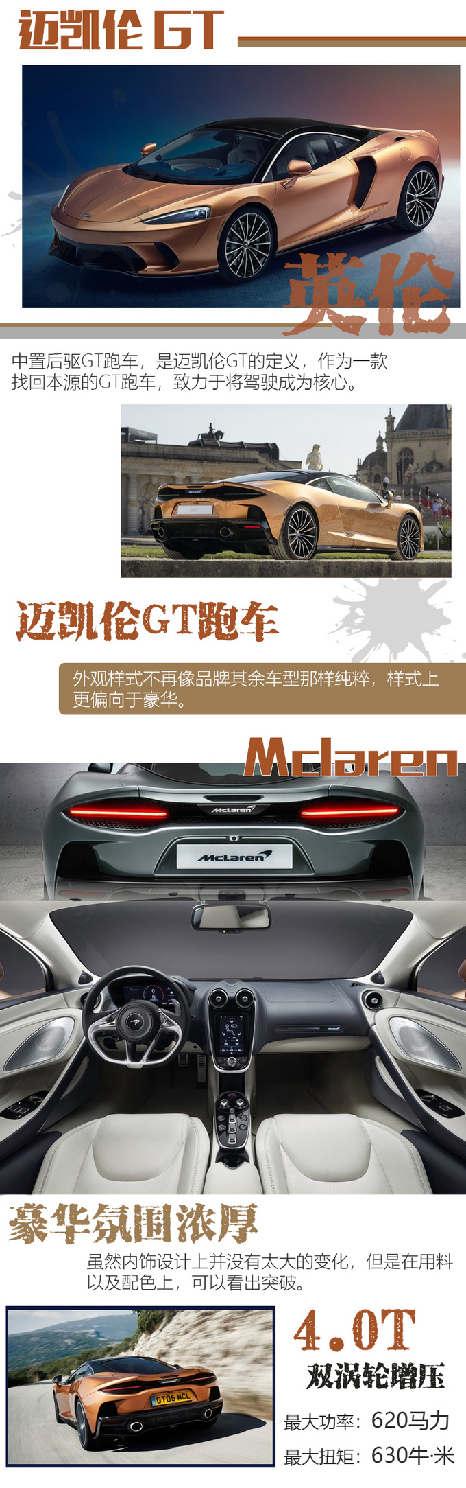 梦想是要有的万一实现了呢这5款车做梦都想买-图5