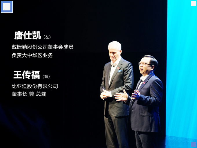 腾势全新概念车亮相 百公里加速低于5秒 将明年交付-图1