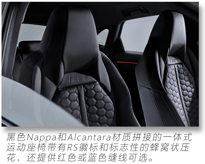 30万的车装80万的内饰 RS Q3 Sportback开箱解读-图7