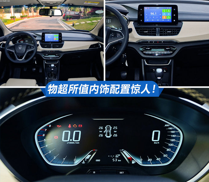不到10万块买实用“保姆车 三款6座MPV推荐-图3