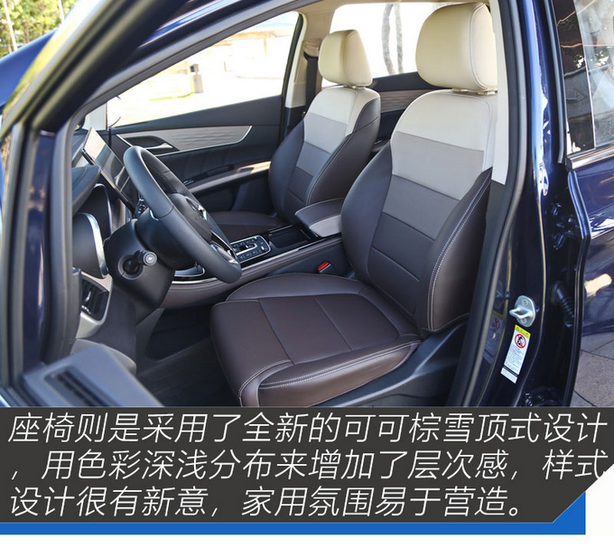 给幸福生活升个舱 抢先实拍2022款宋MAX DM-i-图22
