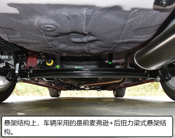 全新远景升级版表现如何这7万多花的很值当-图8