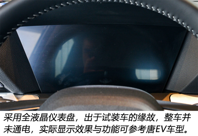 奥迪Q7设计师操刀4秒俱乐部新成员 网友太美-图1