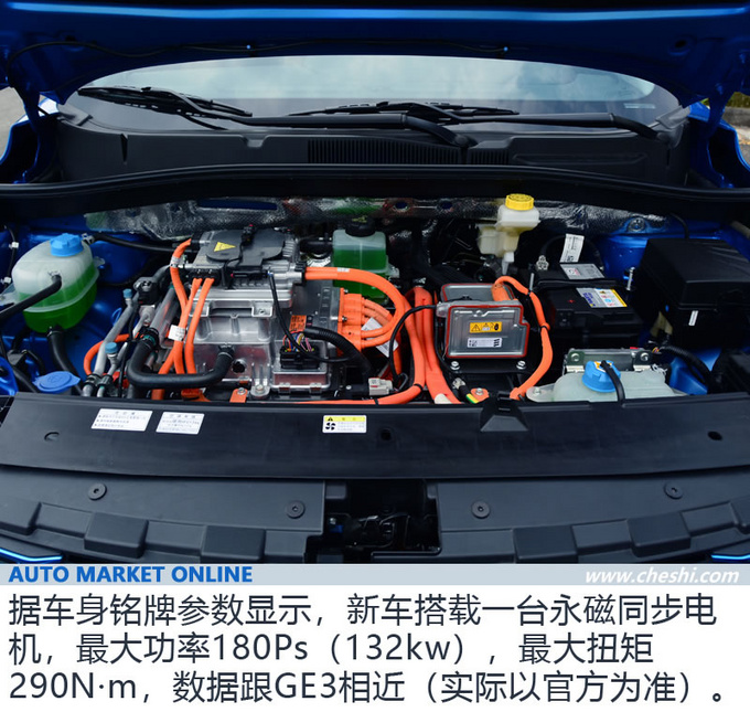 借机上位盼搅局 广汽丰田首款纯电SUV-IX4实拍-图7