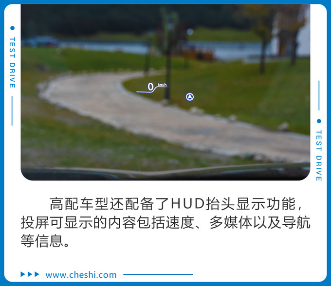 超大SUV仅13万开过都说好 高原试驾东风风光ix7-图16