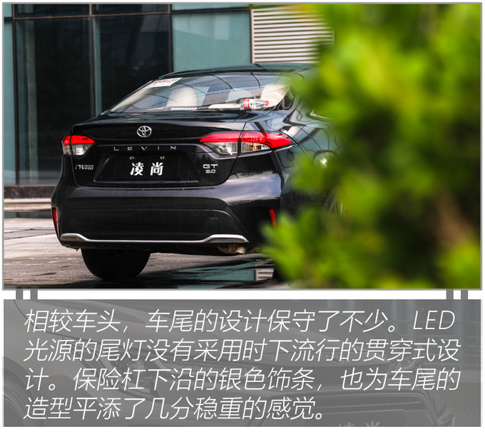 起步要唰空间要大 试驾广汽丰田凌尚-图14