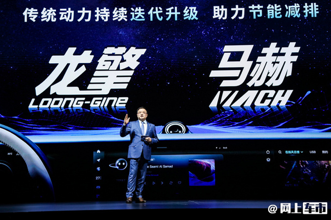 信心倍增东风风神转型新能源 年销目标升至40万辆-图3