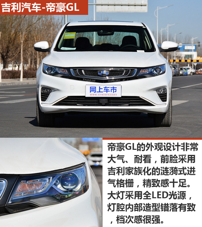 不到10万买的家用轿车配置贼高质保期超长-图3
