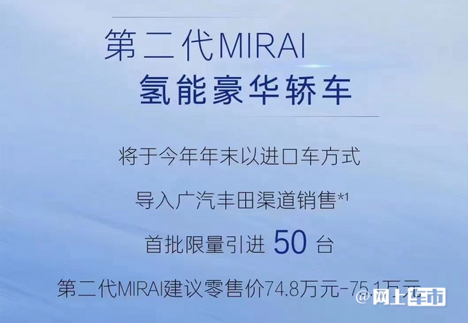 丰田全新轿车曝光官方进口引入/内饰酷似雷克萨斯-图3