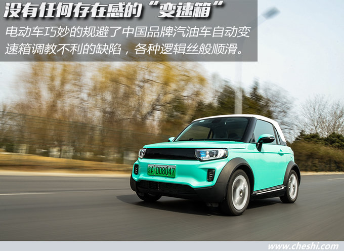 EV160的车主都哭晕了 北汽新能源LITE怎么样-图9