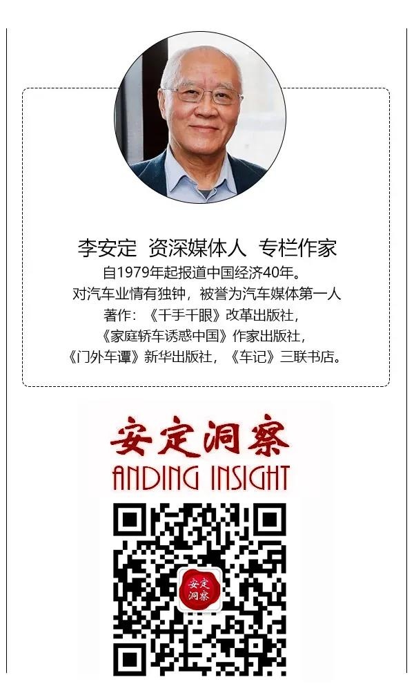 《安定洞察》广汽丰田全方位电动化战略雷凌双擎是战略杀器-图7