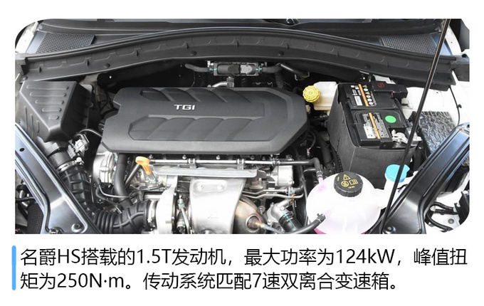 怕传染15万高品质SUV掏钱就买 告别公共交通-图5