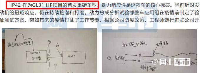 名爵大号MG6曝光酷似奥迪A7 预计12万起售-图9