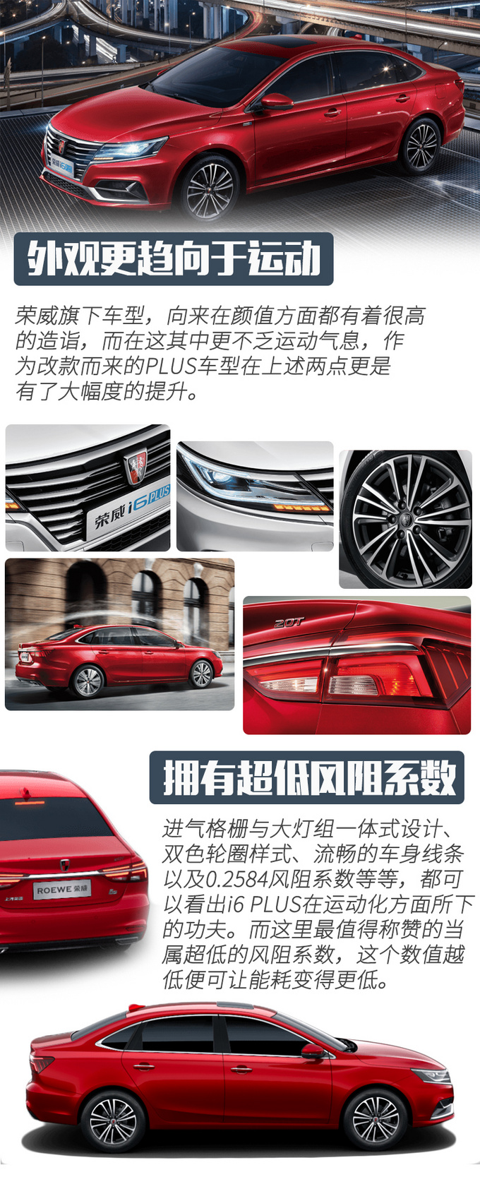 国货当自强10万元买哪些国产车型更靠谱-图8
