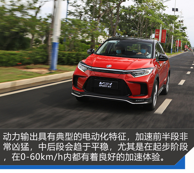 产品和体验双重升级 VE-1 TA系列的亮点真不少-图3